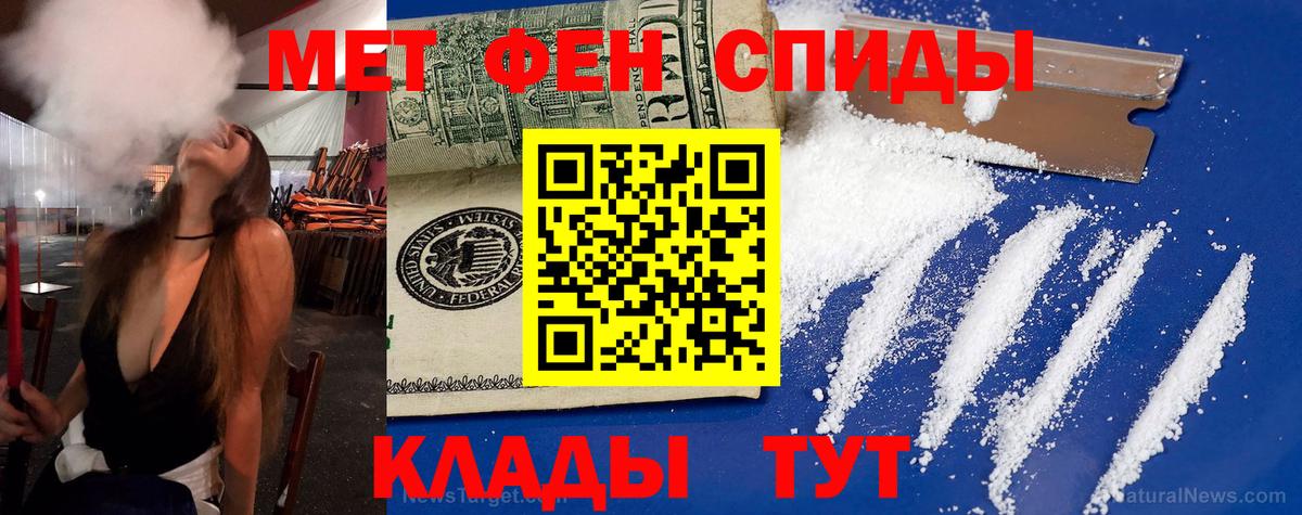 Amphetamine VHQ  Вход с VPN  Амфетамин  Лесозаводск  АМФЕТАМИН 