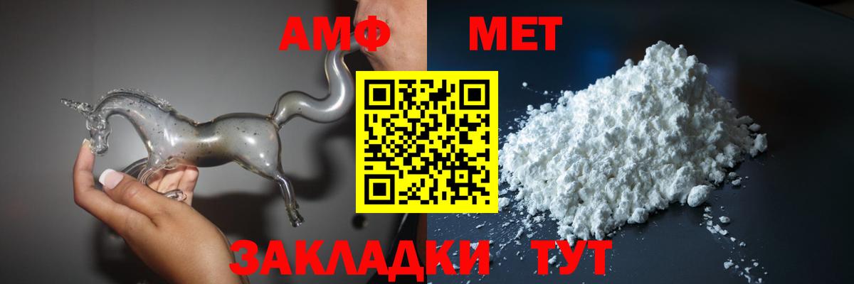 Amphetamine Premium Лесозаводск