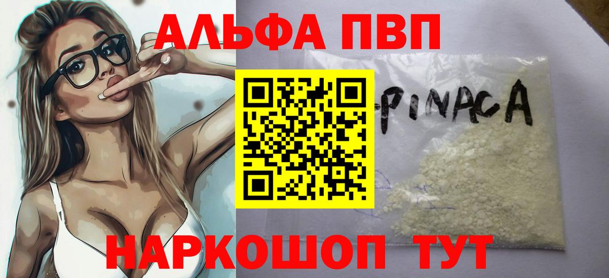 A-PVP СК Лесозаводск