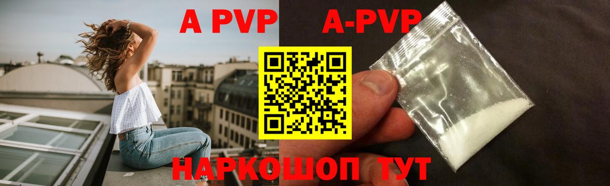Лесозаводск  А ПВП СК  Вход с VPN 