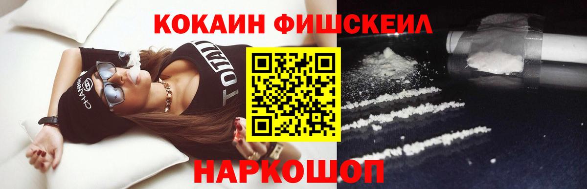 COCAIN Боливия Лесозаводск