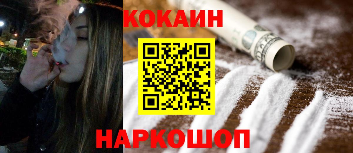 Кокаин  Лесозаводск  Марихуана  Alpha PVP СК   ГАШ  Экстази  Мефедрон кристаллы  Вход с VPN 
