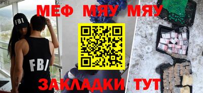 мдма Жуковский
