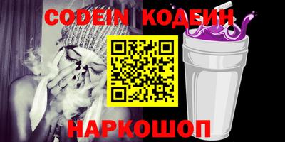 дурь Заводоуковск