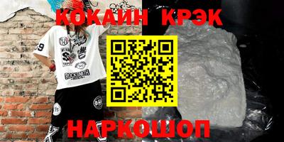 дурь Заводоуковск