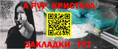 бутират Заволжье