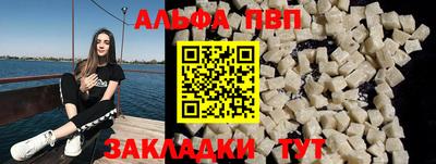 бутират Заволжье
