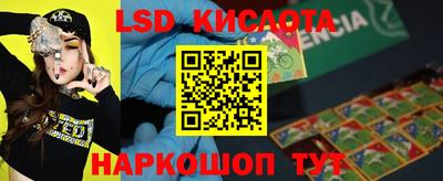 экстази Ипатово