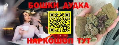 мдма Жуковский