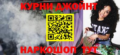 мдма Жуковский