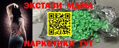 бутират Заволжье