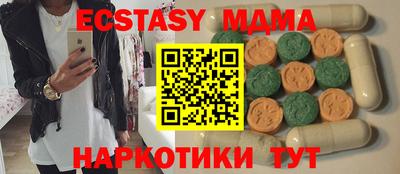 дурь Заводоуковск
