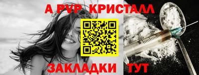 мдма Жуковский