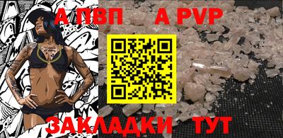 мдма Жуковский