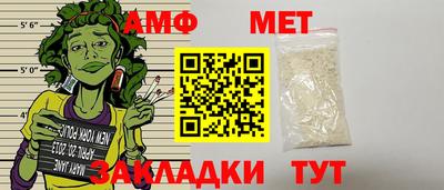 мдма Жуковский