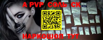 мдма Жуковский