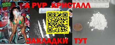 бутират Заволжье