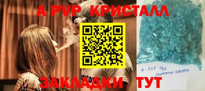 бутират Заволжье