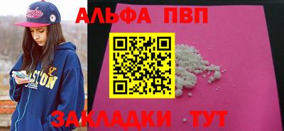 мдма Жуковский