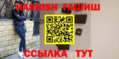 дурь Заводоуковск