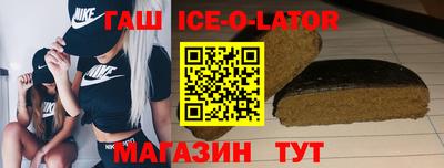 мдма Жуковский