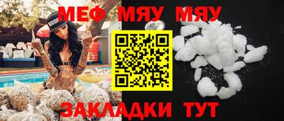 бутират Заволжье