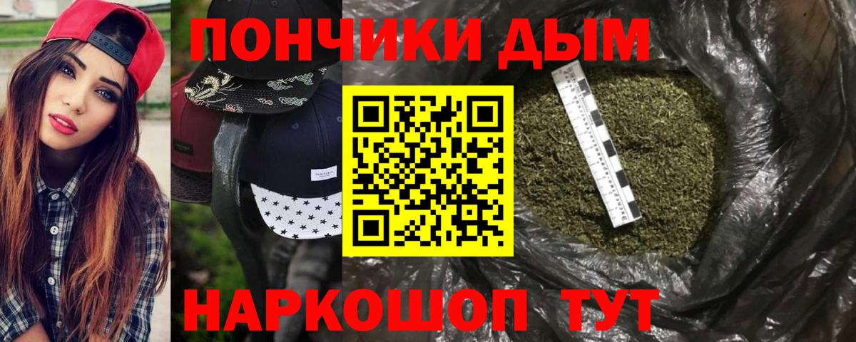 Конопля MAZAR Лесозаводск