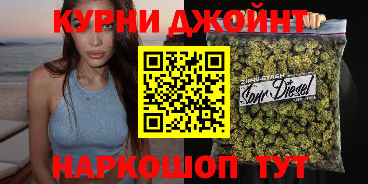 Лесозаводск  Шишки марихуана LSD WEED  Бошки марихуана White Widow  Вход с VPN  Конопля OG Kush 